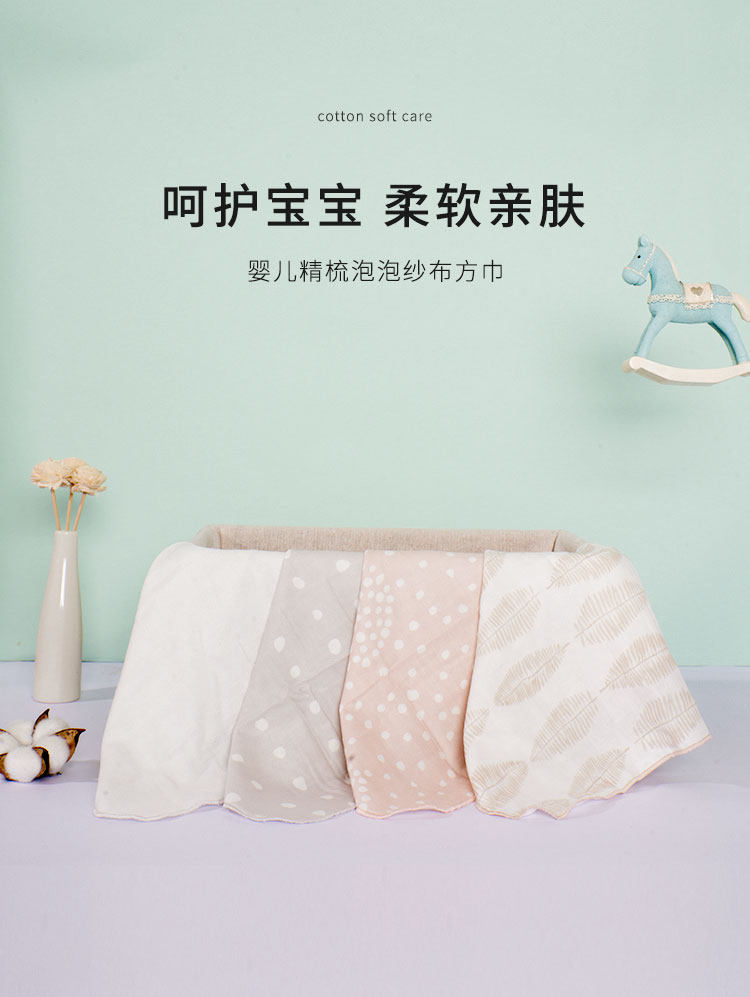 babybean亲豆新生婴儿洗脸巾手帕纯棉柔软手巾宝宝（不退不换）