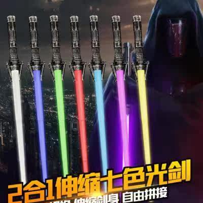 剑塑料棒星战剑发声儿童玩具十字组合演出剑不伸缩光剑男孩手柄。在类目 玩具/童车/益智/积木/模型, 电子/发光/充气/整蛊玩具, 发光玩具中 - 来自Buy2taobao.com提供专业的淘宝代购服务