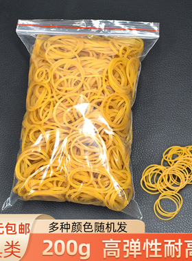 美发耐高温橡皮筋理发店烫发皮筋美发工具橡胶圈烫发工具冷烫皮圈