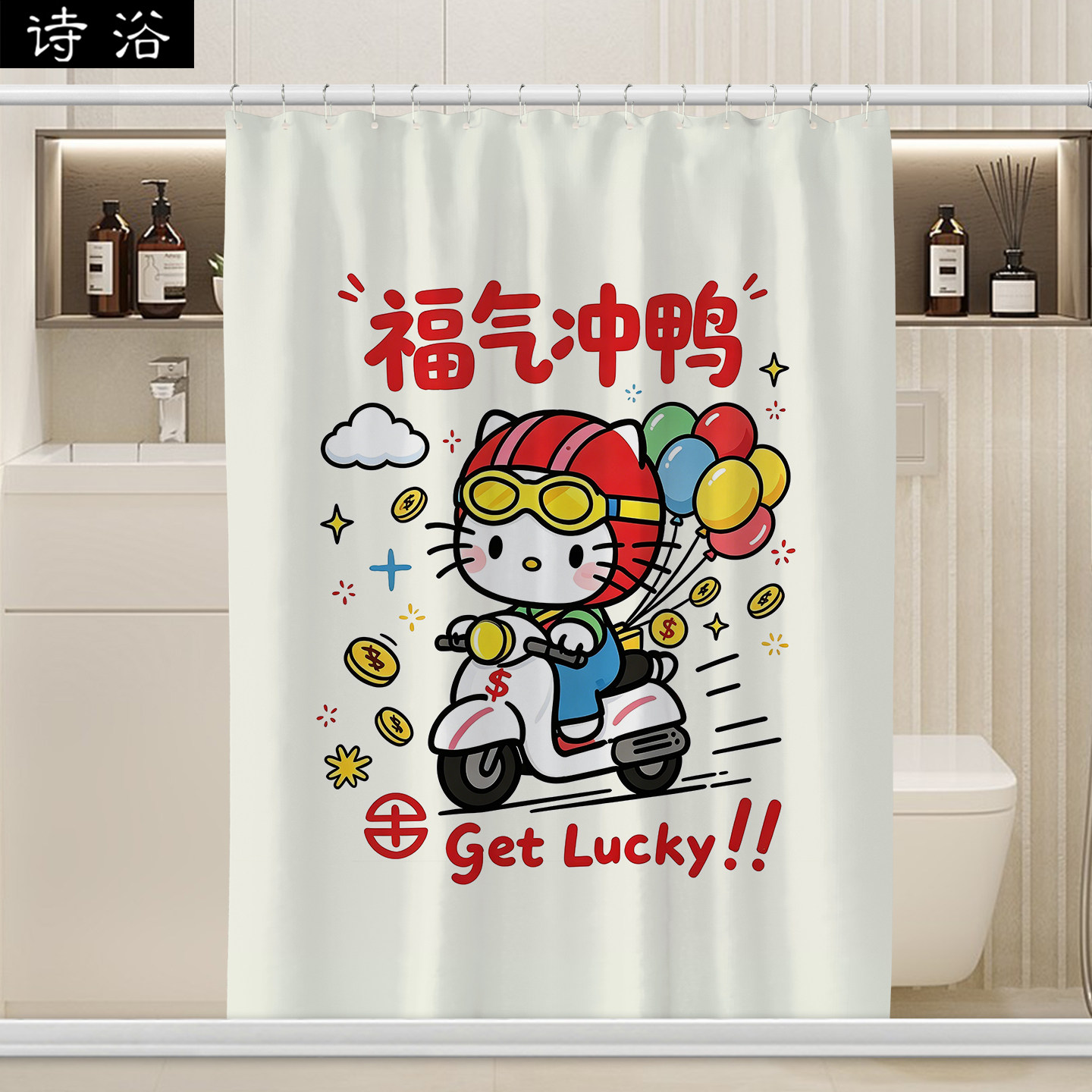HelloKitty卡通防水淋浴帘