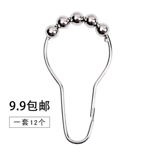 金属不锈钢滚珠家用葫芦挂环浴帘