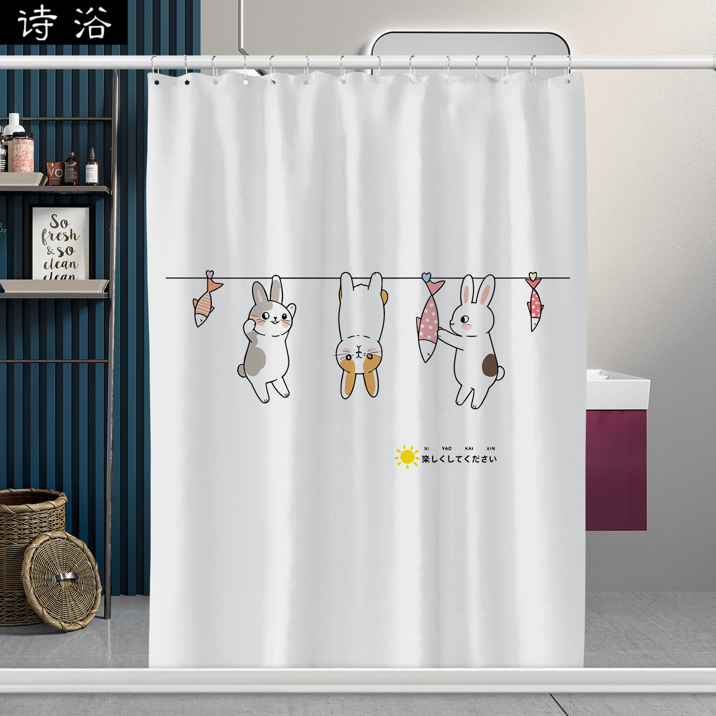 卡通兔子白色防水挂式浴帘