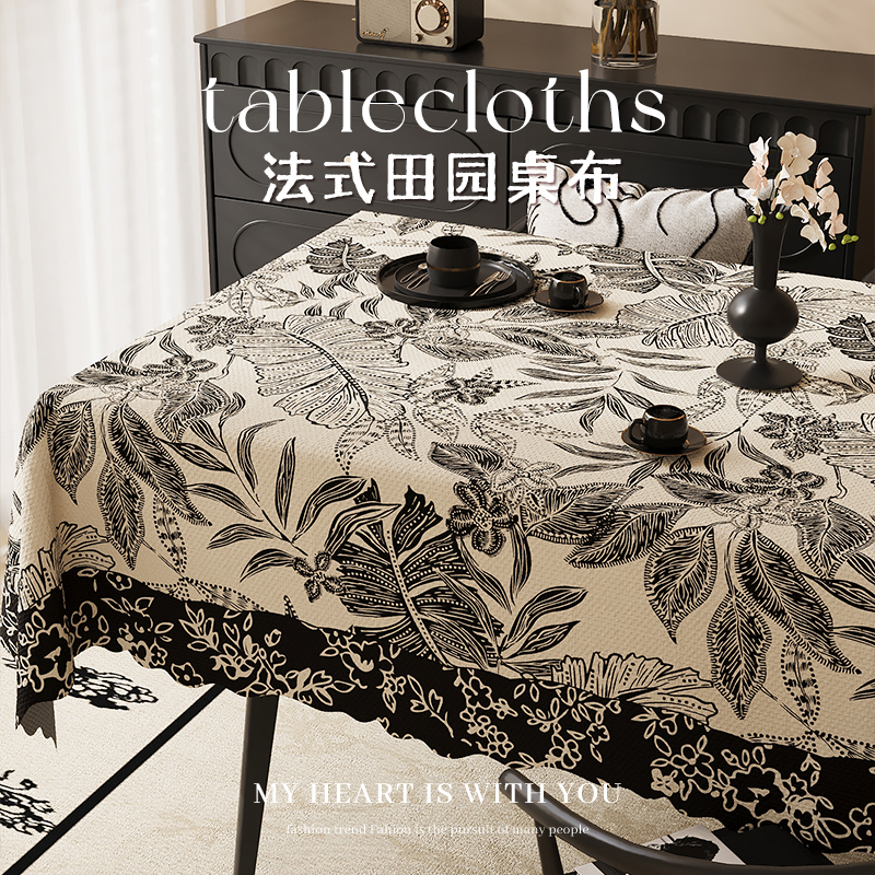 法式复古餐桌布防水防油2025新款