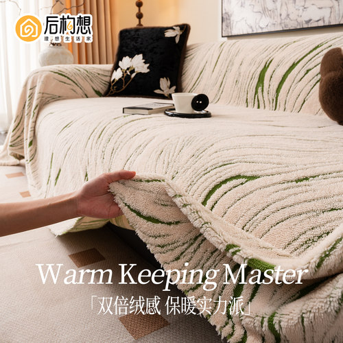 沙发盖布2025新款秋冬加厚毛绒沙发毯一整张全盖轻奢高级感沙发巾