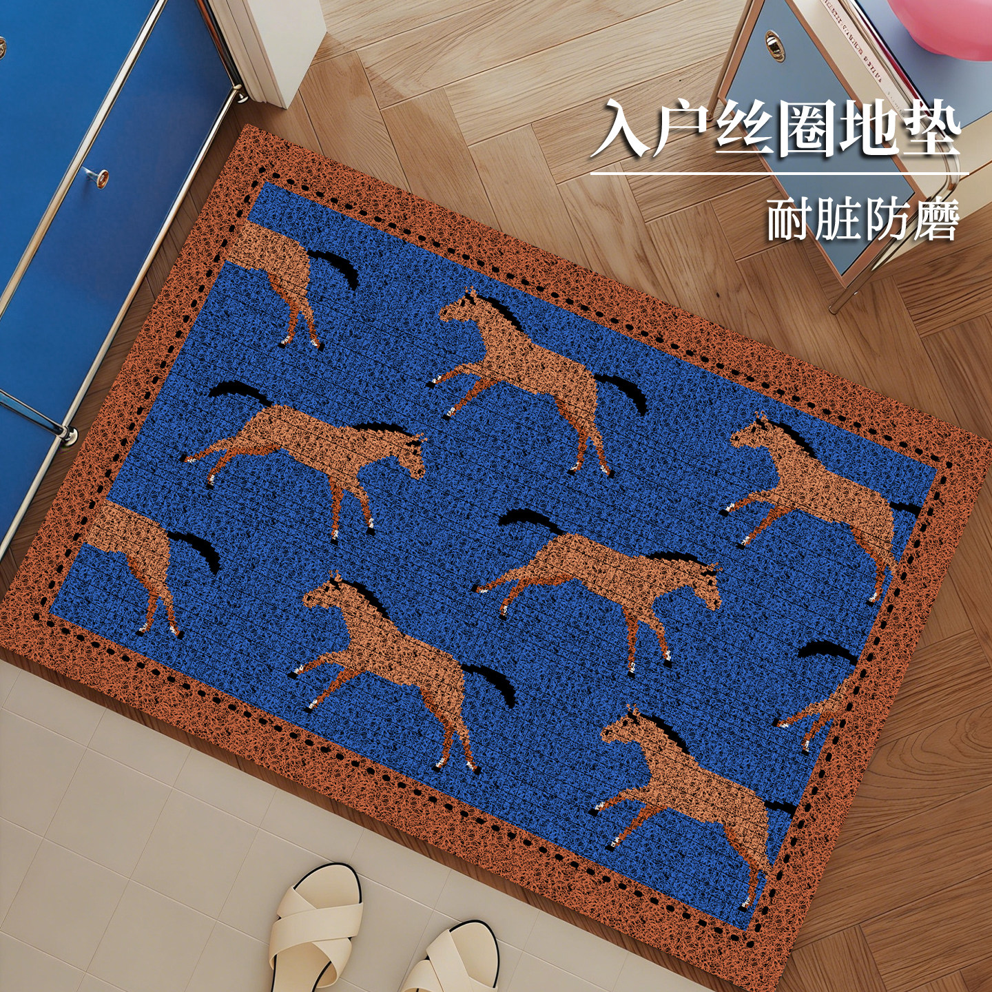 马年地垫2026新款中古风入户门垫高级感进门耐脏防滑复古玄关脚垫,居家布艺,入户地垫,淘宝优惠券,粉丝福利购,淘宝优惠卷