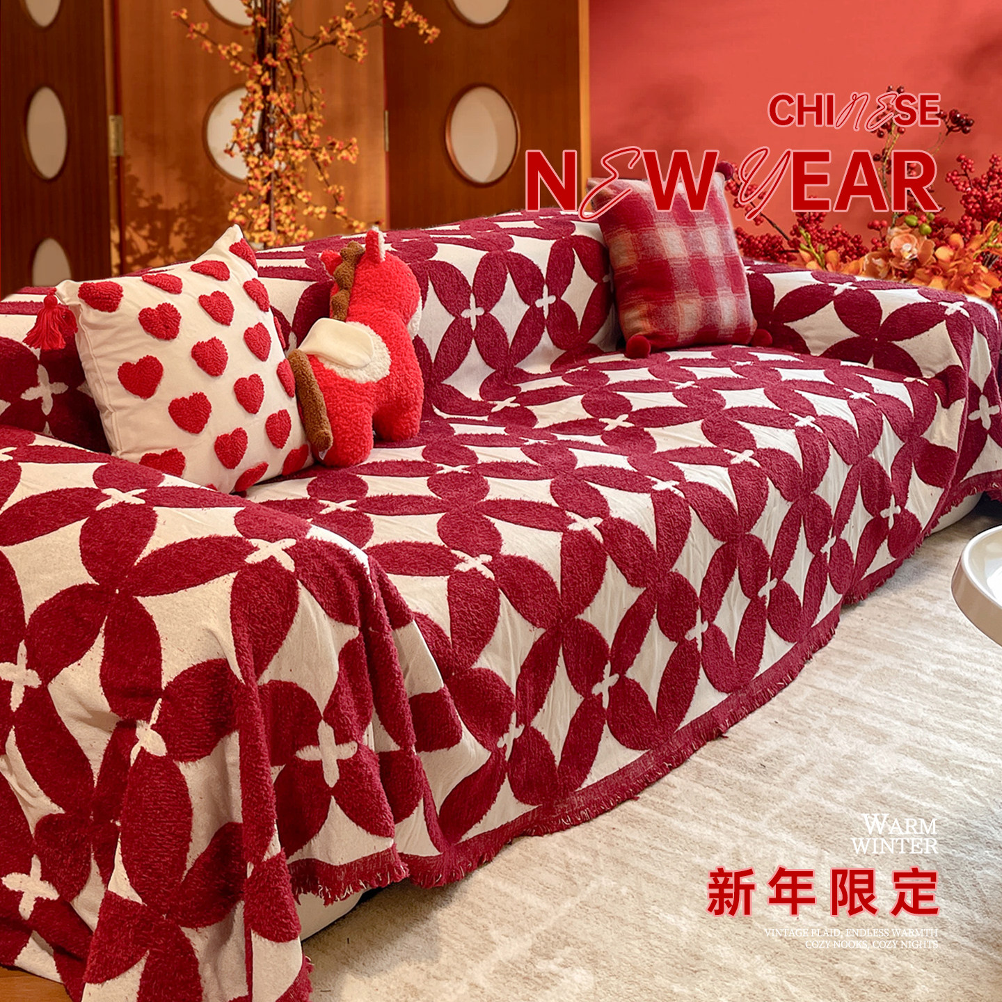 新年红色沙发巾冬季加厚沙发套罩一片式喜庆沙发盖布氛围感沙发毯,居家布艺,沙发垫,淘宝优惠券,粉丝福利购,淘宝优惠卷