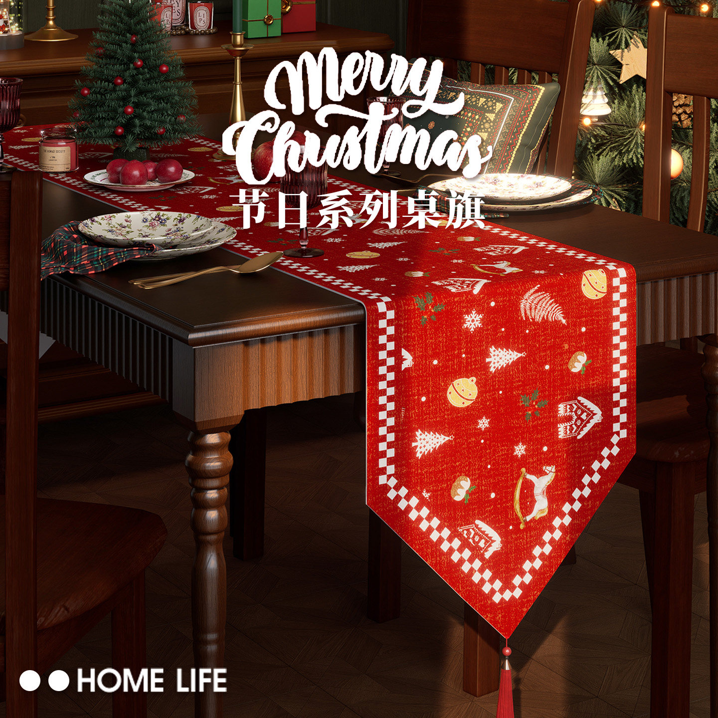 圣诞节桌旗轻奢高端红色斗柜盖布