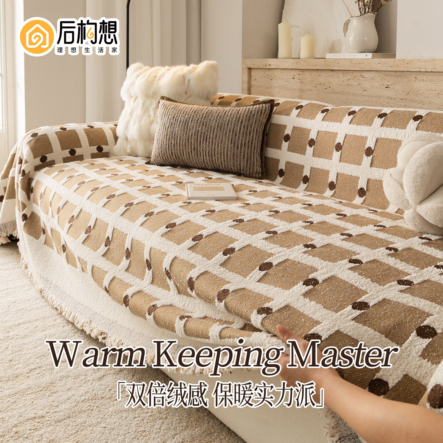 中古风沙发巾2026年新款秋冬季加厚沙发垫全盖客厅沙发毯沙发盖布,居家布艺,沙发垫,淘宝优惠券,粉丝福利购,淘宝优惠卷