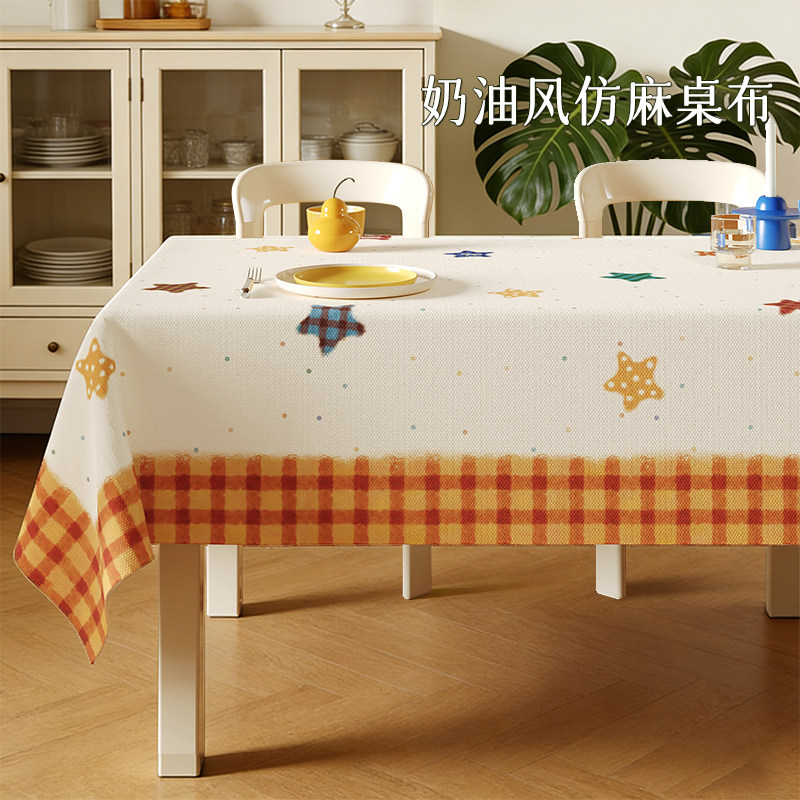 多巴胺桌布防水防油免洗餐桌台布2026新款轻奢高级感茶几书桌盖布