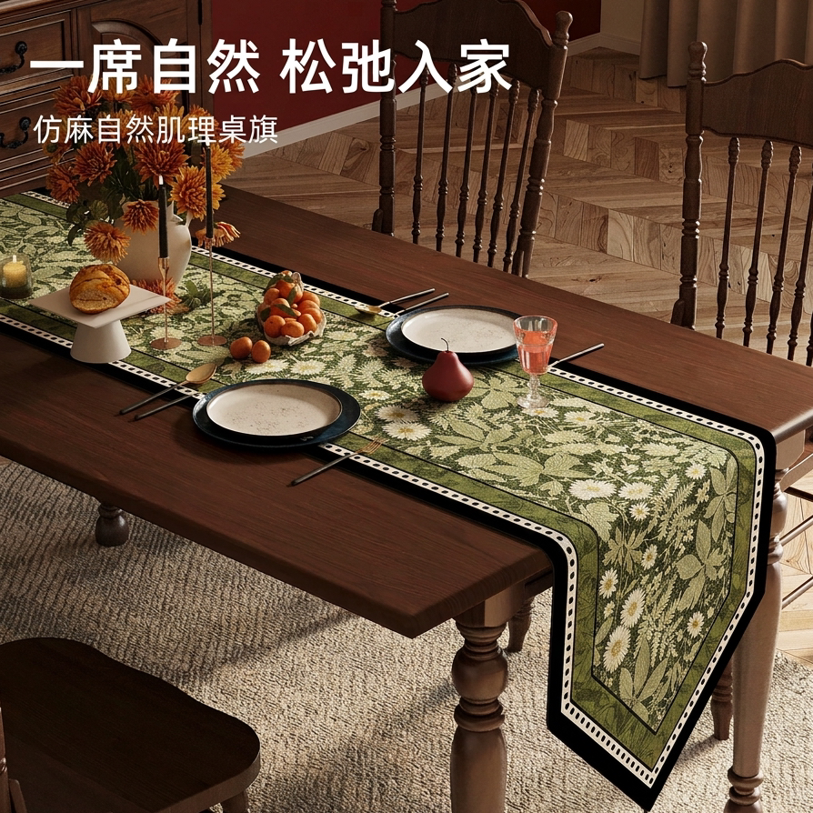中古风桌旗轻奢高端防水长条桌布图片