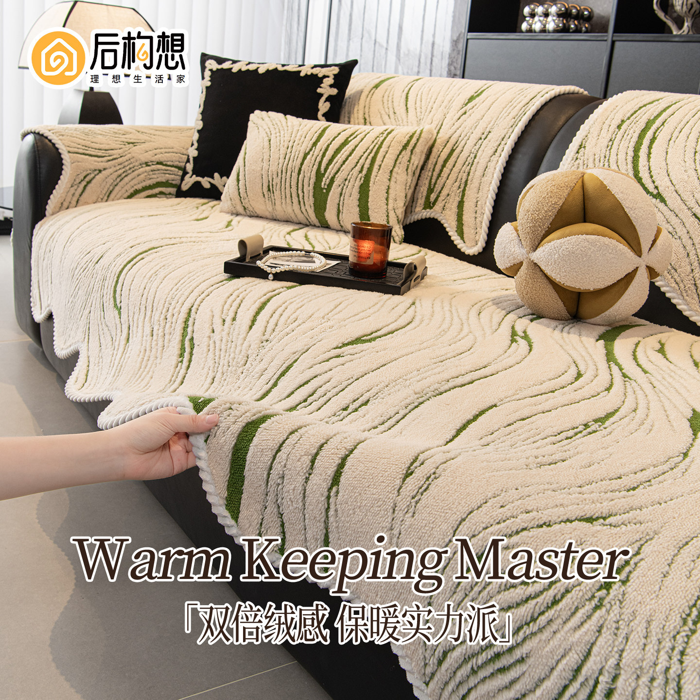 异形沙发垫2025年新款冬季加厚沙发盖布一片式固定防滑沙发坐垫毯,居家布艺,沙发垫,淘宝优惠券,粉丝福利购,淘宝优惠卷