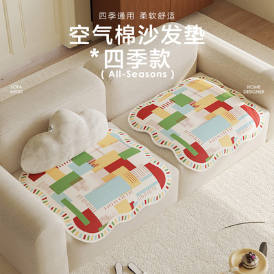 沙发垫单片新款复古单人位盖布巾