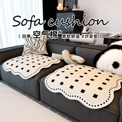 分体式异形沙发垫简约单片功能位