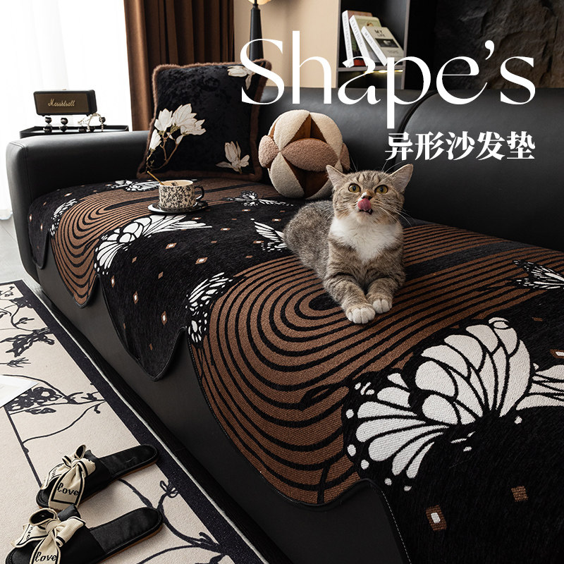 雪尼尔异形沙发垫固定防滑四季通用沙发坐垫轻奢不规则沙发盖布巾,居家布艺,沙发垫,淘宝优惠券,粉丝福利购,淘宝优惠卷