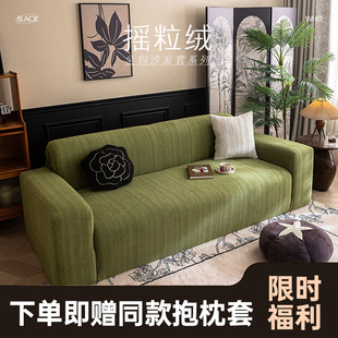 通用懒人一体式 ins风全包沙发套罩四季 萬能防尘保护罩沙发盖布巾
