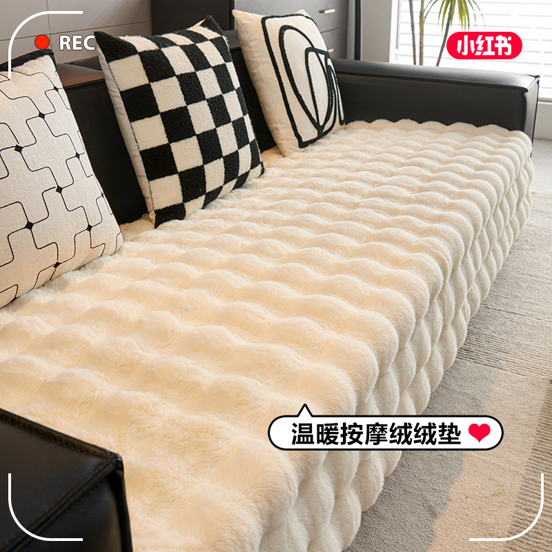 【网红泡泡绒】仿兔毛绒沙发垫秋冬款加厚坐垫子防滑冬季沙发盖布,居家布艺,沙发垫,淘宝优惠券,粉丝福利购,淘宝优惠卷