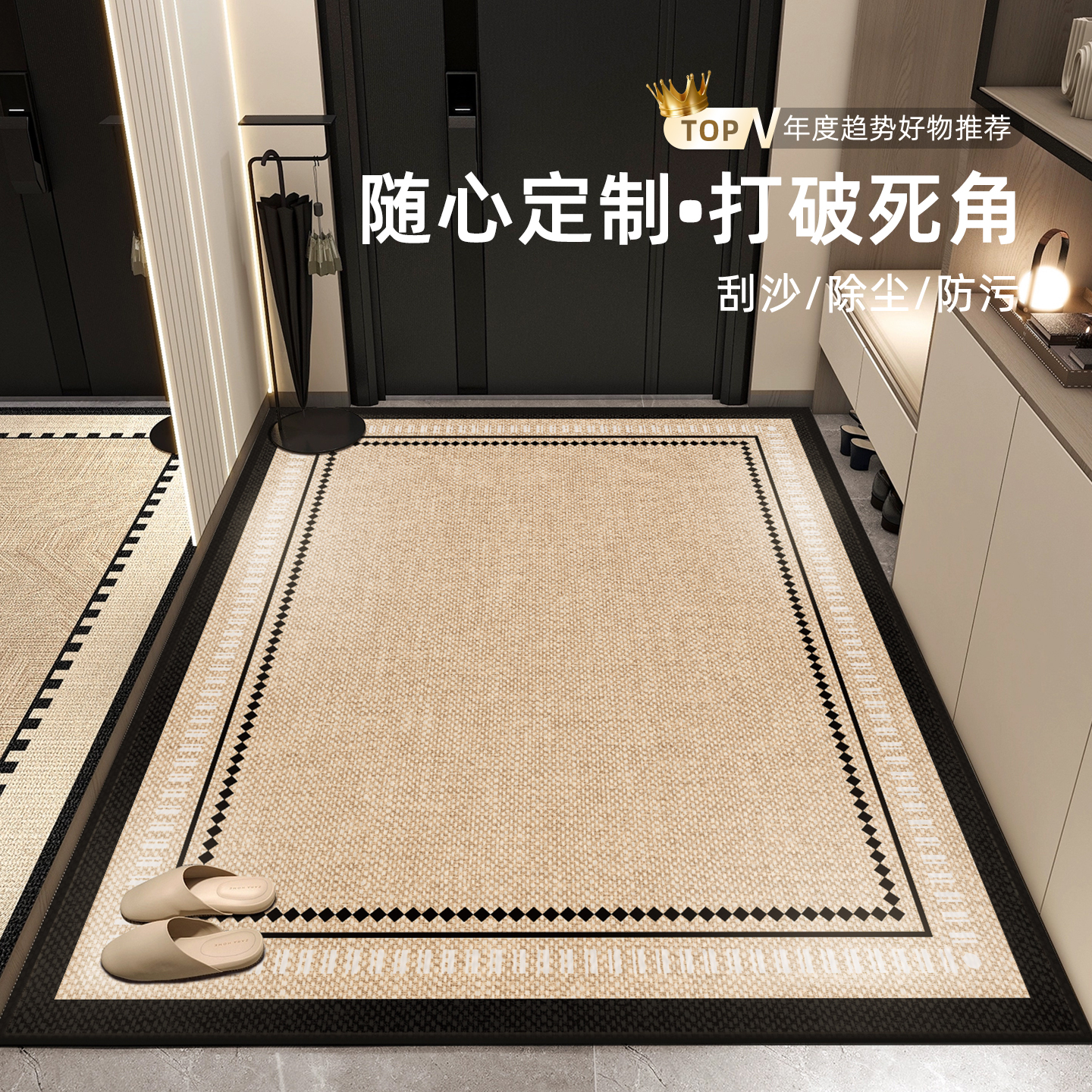 【抑菌三防地垫】玄关地垫入户门