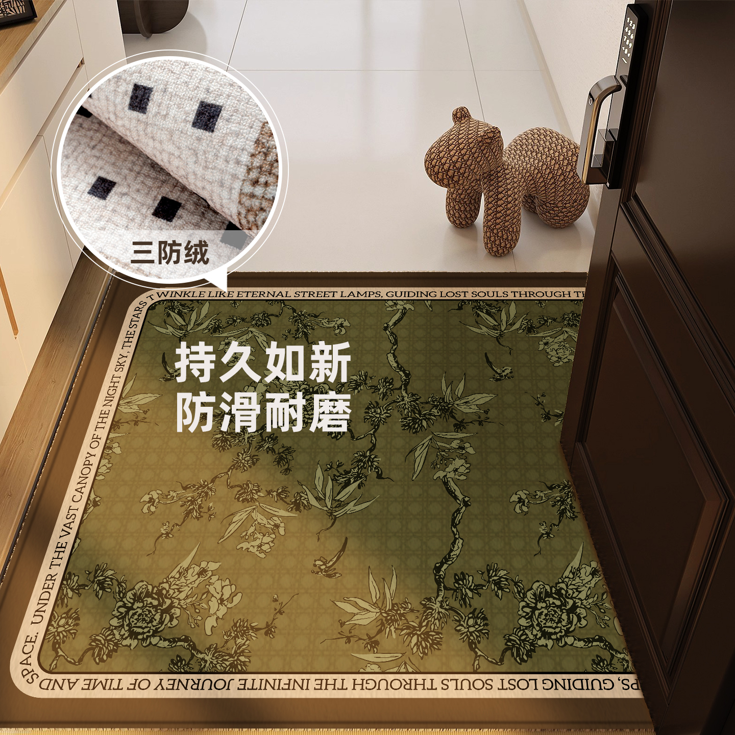 复古轻奢地垫入户门蹭土脚踏垫