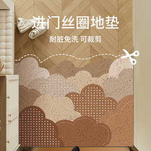 入户地垫可裁剪玄关丝圈门垫耐脏大门口家用门外垫子地毯进门脚垫