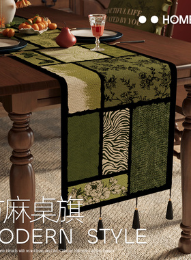 法式中古桌旗轻奢高端中式禅意防水斗柜盖布氛围布置长条茶桌垫布