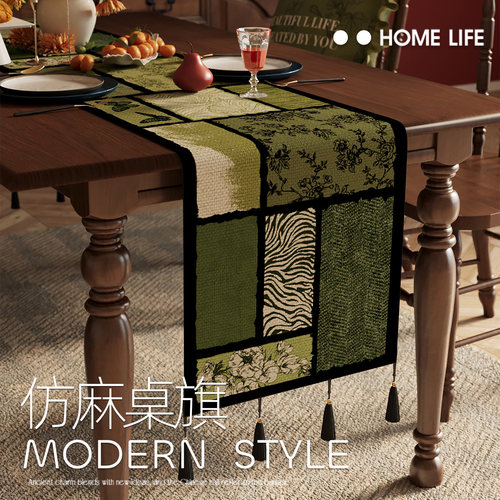 法式中古风桌旗轻奢高端茶桌垫布