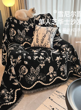 懒人头等太空舱沙发巾