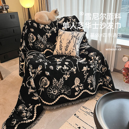 单人沙发盖布巾头等太空舱沙发巾芝华沙发套士懒人按摩躺椅沙发毯