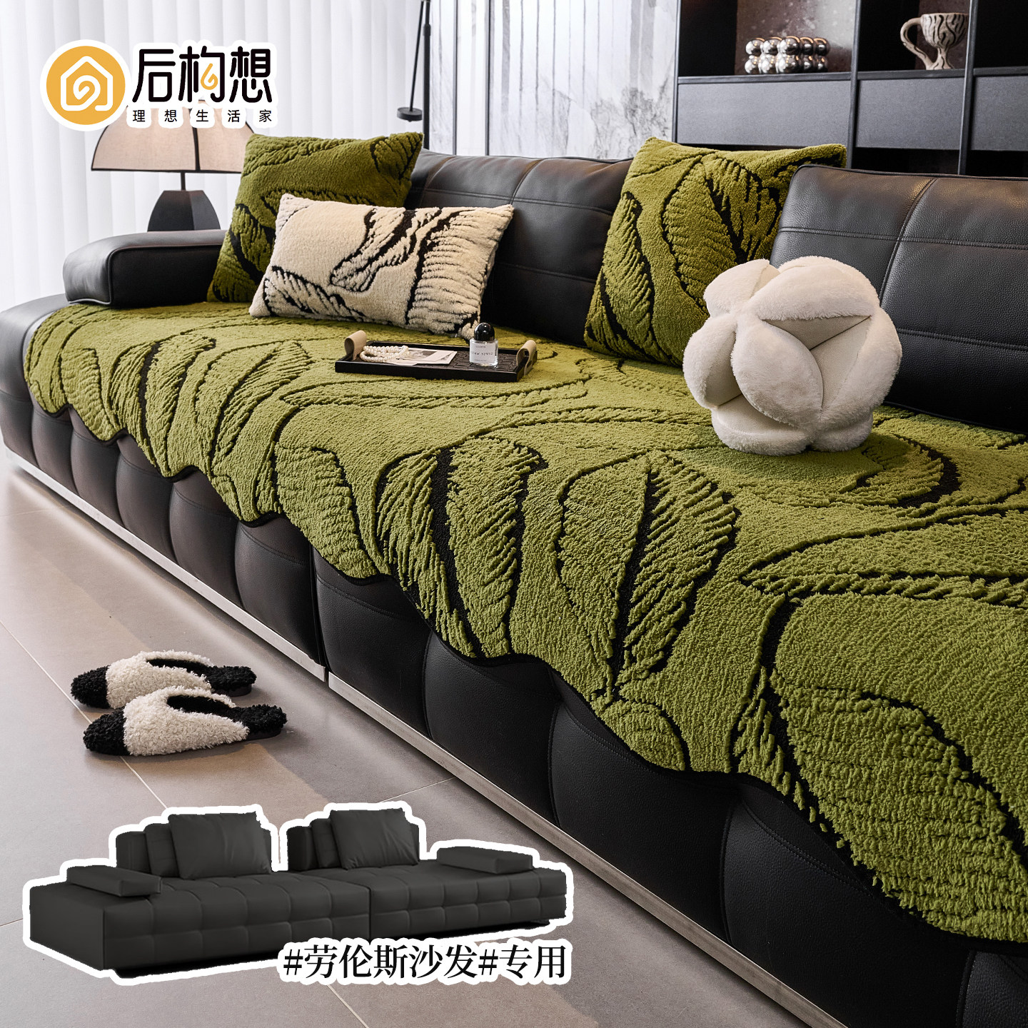 中古风沙发垫冬2025新款加厚沙发盖布固定防滑异形不规则沙发坐垫,居家布艺,沙发垫,淘宝优惠券,粉丝福利购,淘宝优惠卷