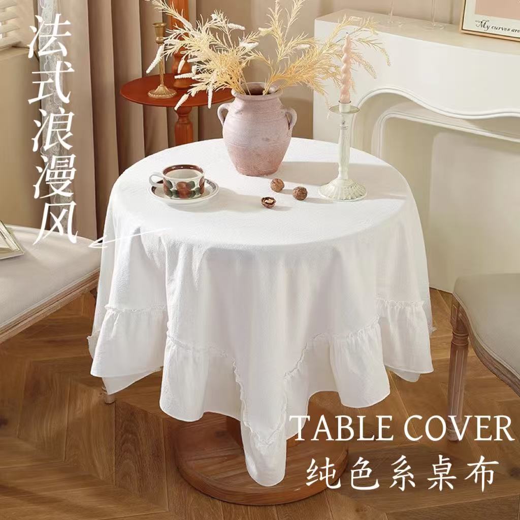 茶几桌布法式复古桌垫床头柜盖布