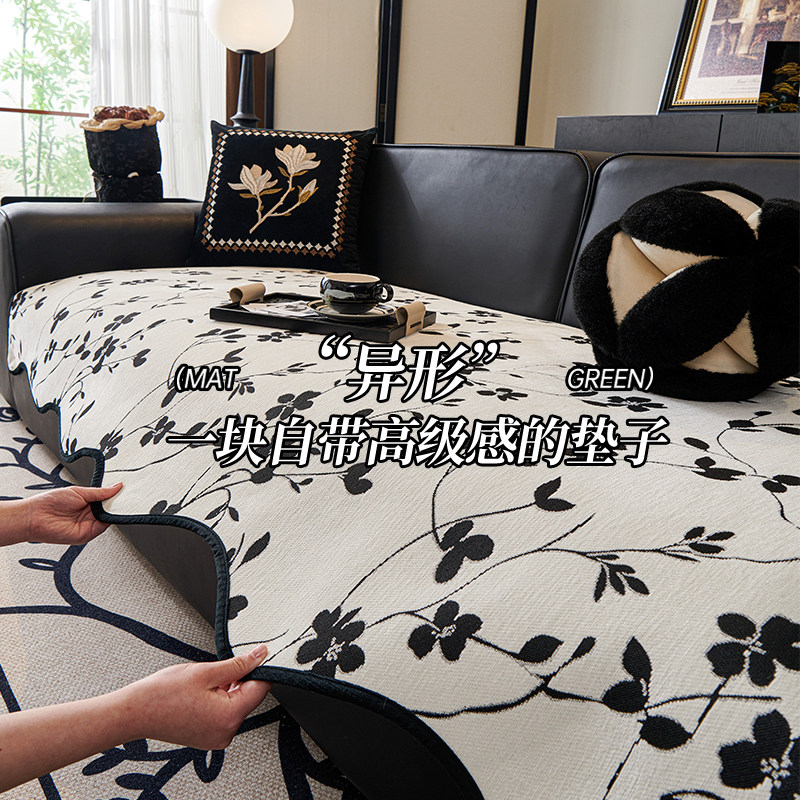 异形沙发垫轻奢高级感简约现代沙发盖布四季通用皮沙发坐垫一片式