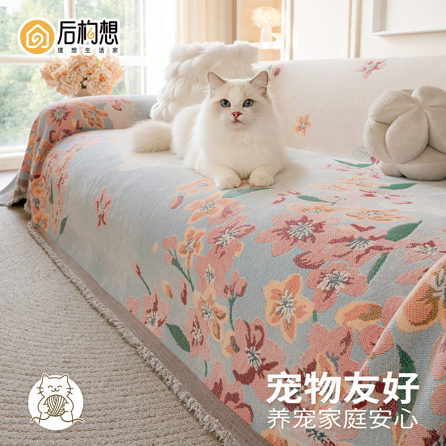 美式田园沙发巾四季通用沙发套罩2026年新款防猫抓沙发毯沙发盖布,居家布艺,沙发套,淘宝优惠券,粉丝福利购,淘宝优惠卷