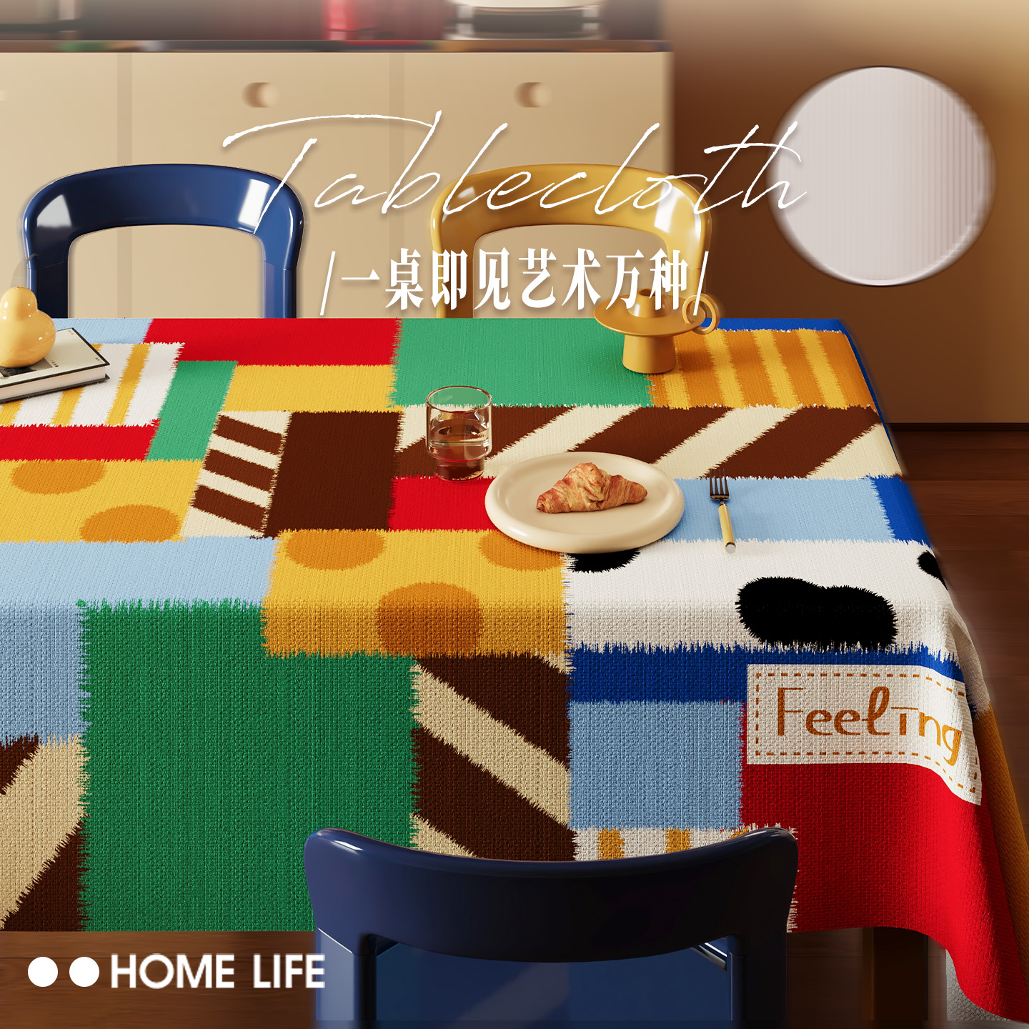 美式复古桌布防水防油免洗餐桌垫