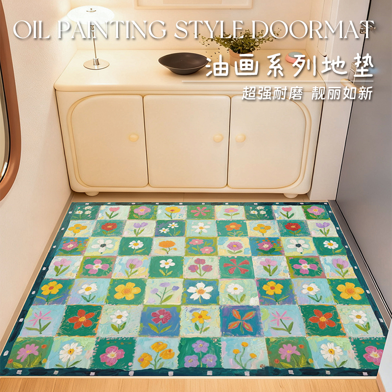 多巴胺花卉地垫入户门垫家用蹭土