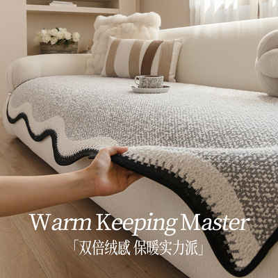 毛绒沙发垫秋冬季新款直排不掉毛