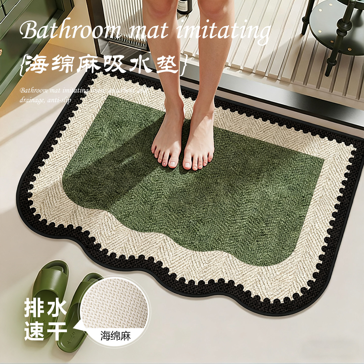 中古浴室地垫防滑脚垫家用洗手台防摔卫生间门口专用仿亚麻吸水垫