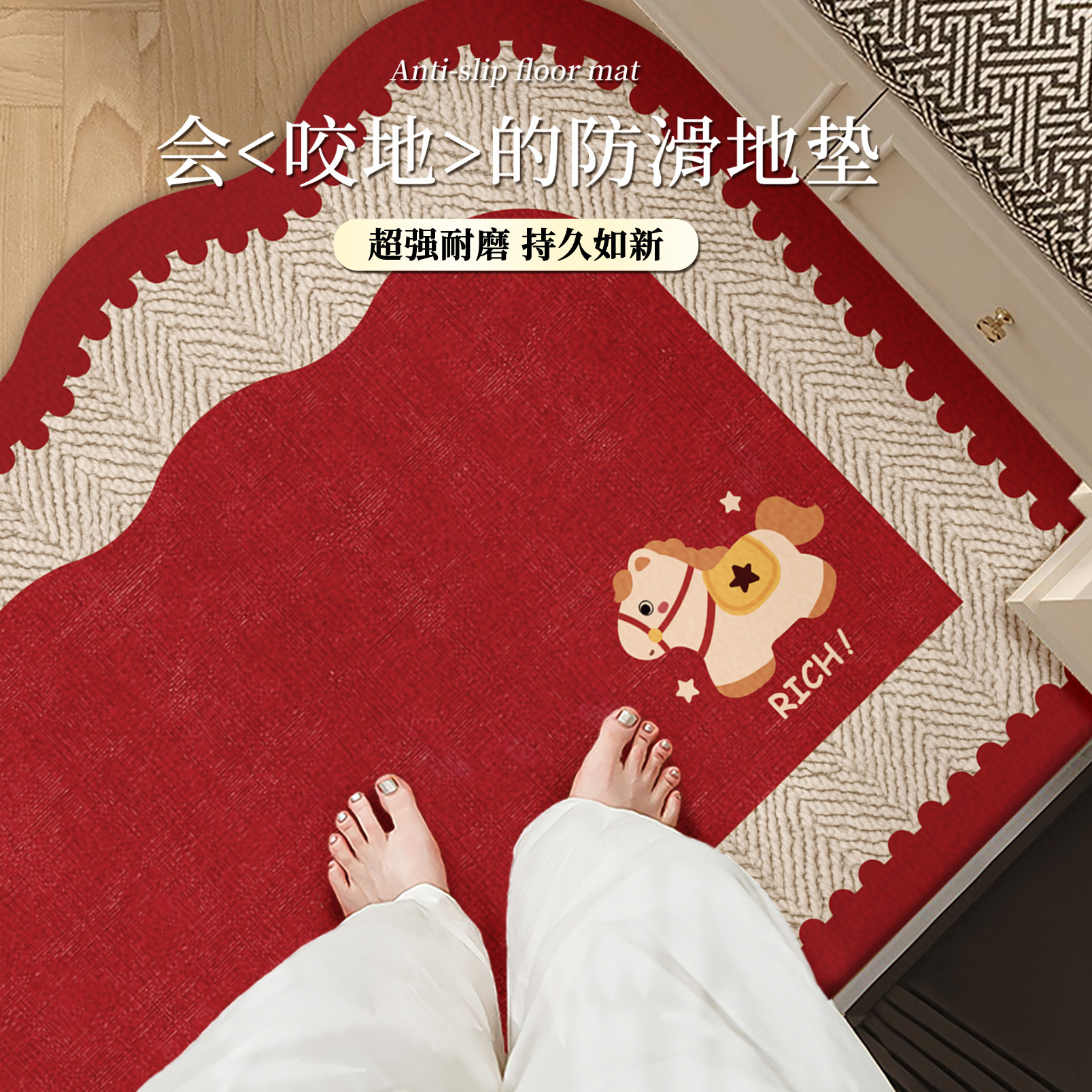 马年地垫2026新款入户门垫高级感防滑新年喜庆红色进门玄关脚踏垫,居家布艺,入户地垫,淘宝优惠券,粉丝福利购,淘宝优惠卷