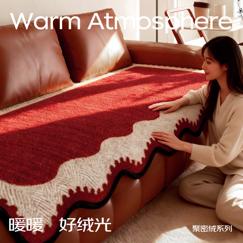 结婚喜庆异形沙发垫子直排不掉毛