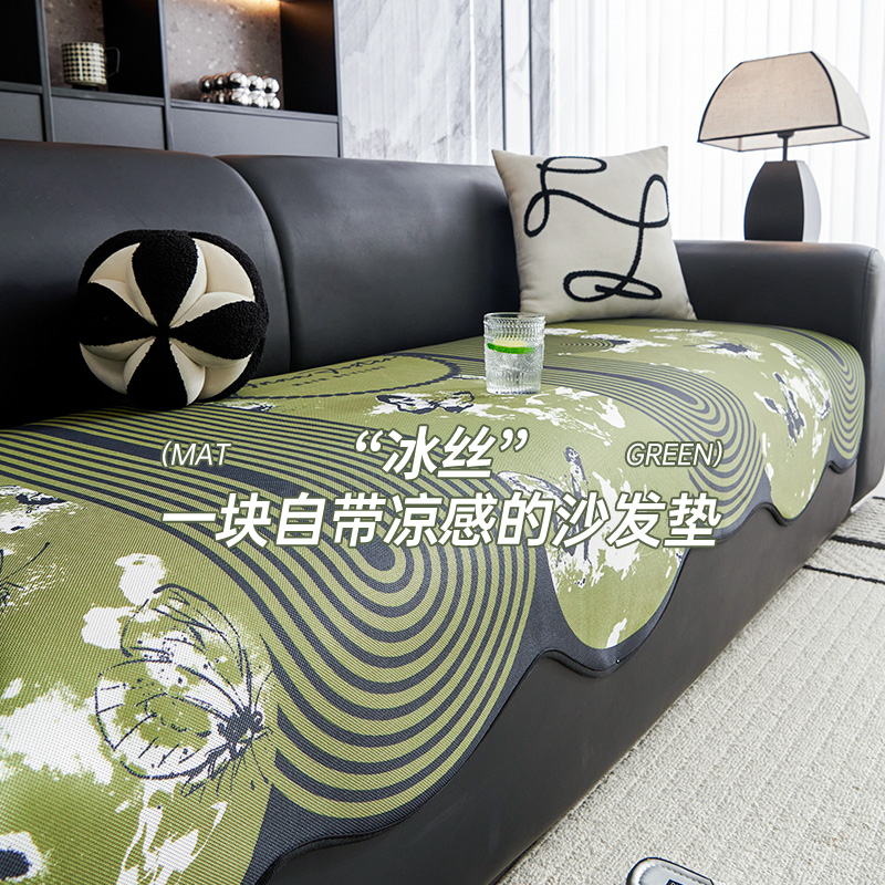 冰丝沙发垫夏用凉感新中式异形2025新款沙发坐垫一片式沙发凉席垫