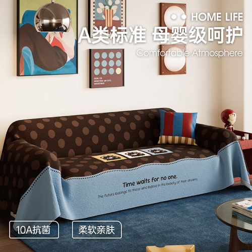 中古风沙发巾A类母婴级沙发垫2026新款沙发盖布防猫抓卡通沙发毯