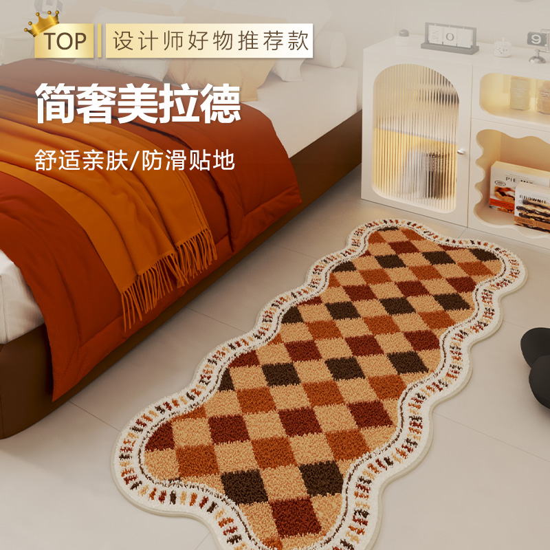 美拉德地毯仿羊绒秋冬加厚床边毯