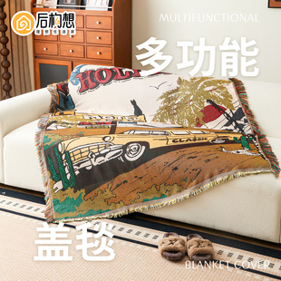 中古风挂毯高级感客厅艺术装饰沙发毯卧室墙上遮丑装饰挂布露营毯