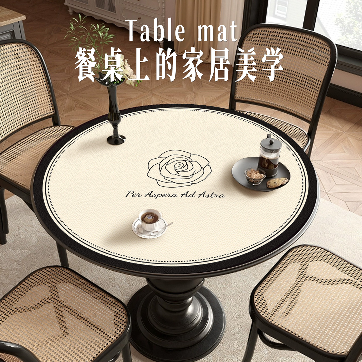 【圆形桌布】防油防水桌垫茶几垫