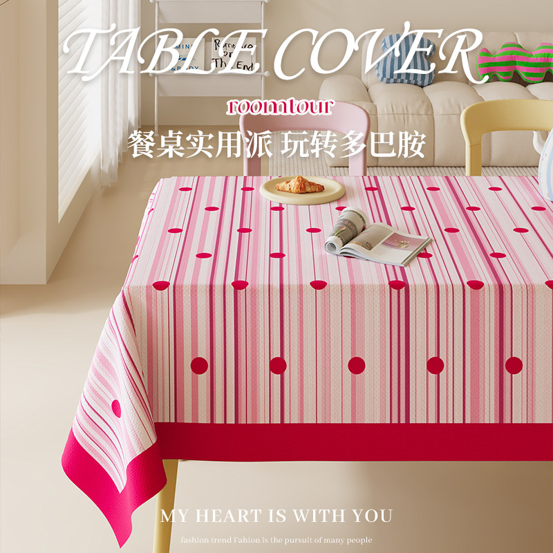 多巴胺餐桌布防水防油防烫免洗书桌台布轻奢高级感ins风茶几盖布,居家布艺,桌布,淘宝优惠券,粉丝福利购,淘宝优惠卷