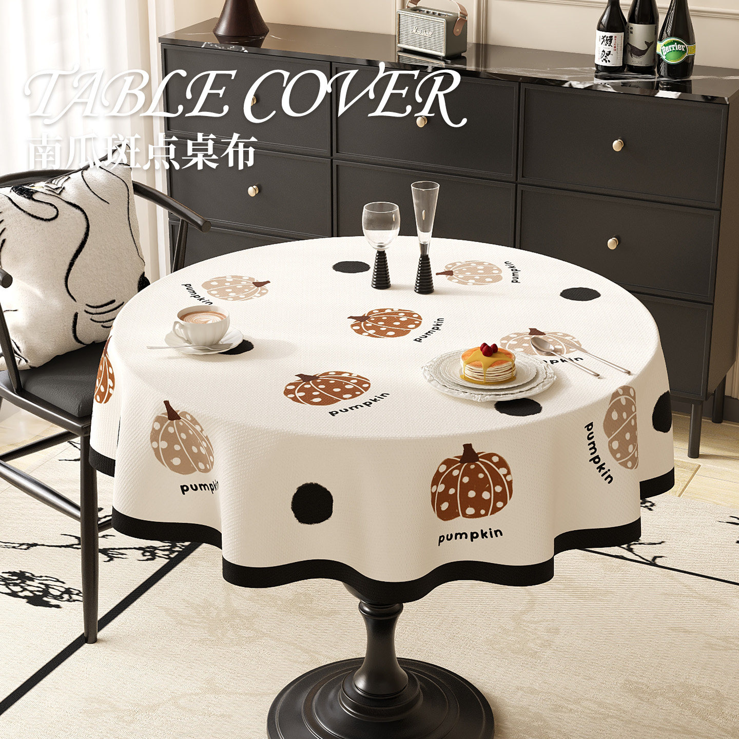 法式复古圆桌桌布ins风茶几台布