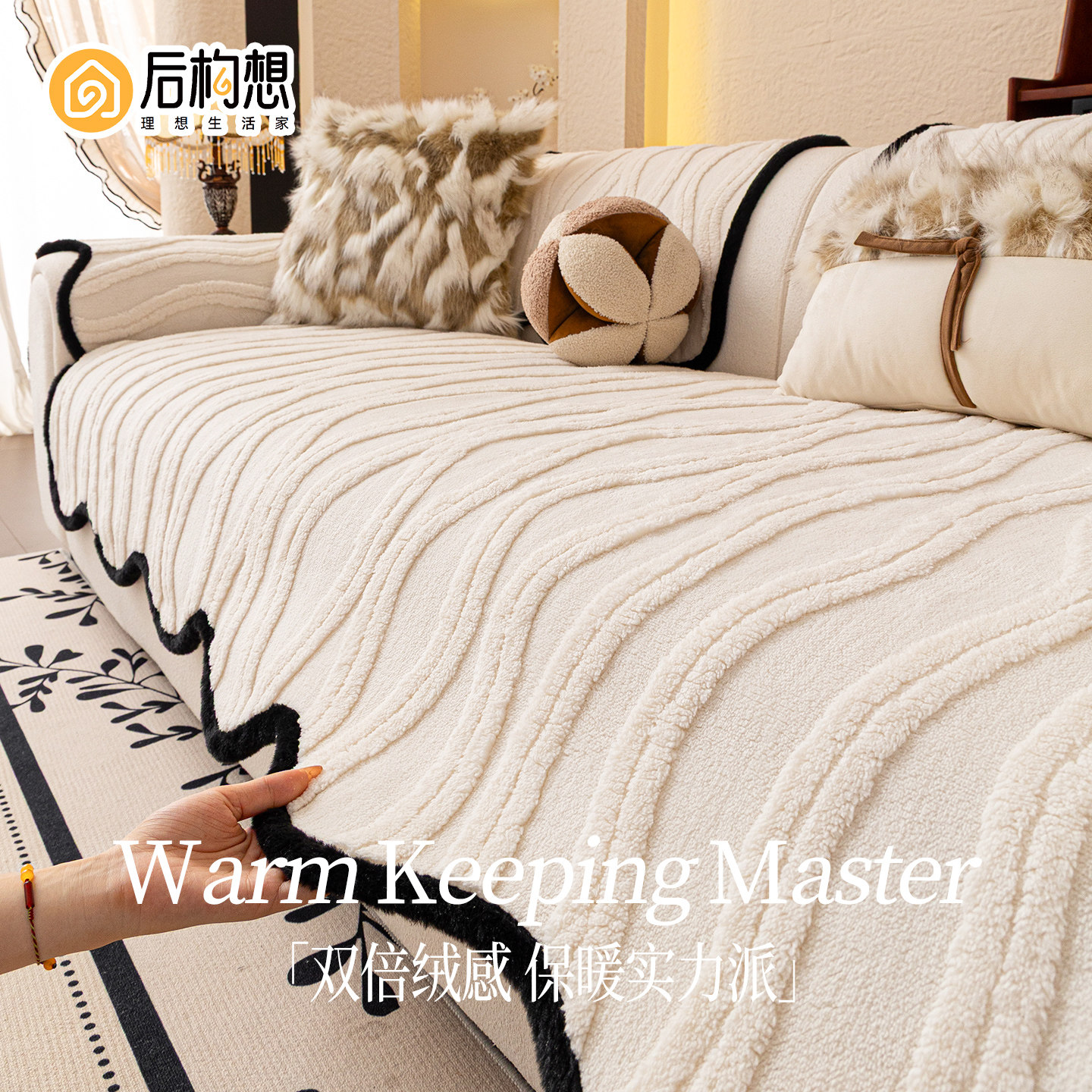 异形沙发垫四季通用2025新款沙发垫子固定防滑皮沙发垫布沙发盖巾,居家布艺,沙发垫,淘宝优惠券,粉丝福利购,淘宝优惠卷