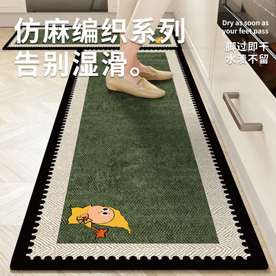 高级中古风厨房地垫吸水防滑防油可擦免洗长条家用耐脏不发臭脚垫