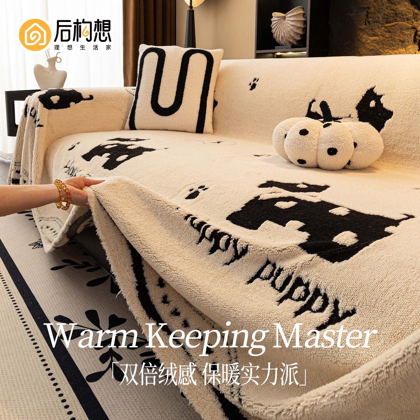 卡通沙发巾客厅2025新款沙发盖布冬季毛绒加厚防猫抓氛围感沙发毯,居家布艺,沙发垫,淘宝优惠券,粉丝福利购,淘宝优惠卷