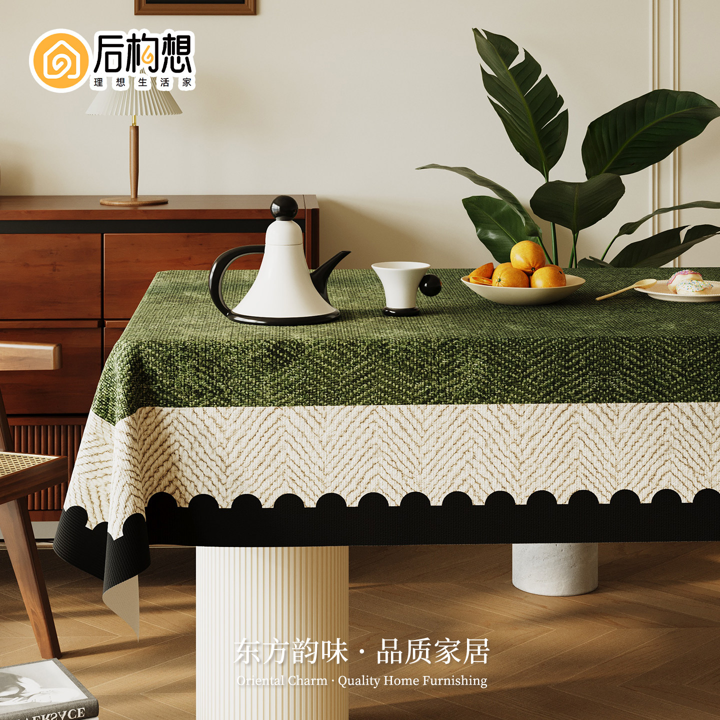 中古风雪尼尔餐桌布防水防油免洗桌垫2025新款轻奢高级感茶几台布,居家布艺,桌布,淘宝优惠券,粉丝福利购,淘宝优惠卷