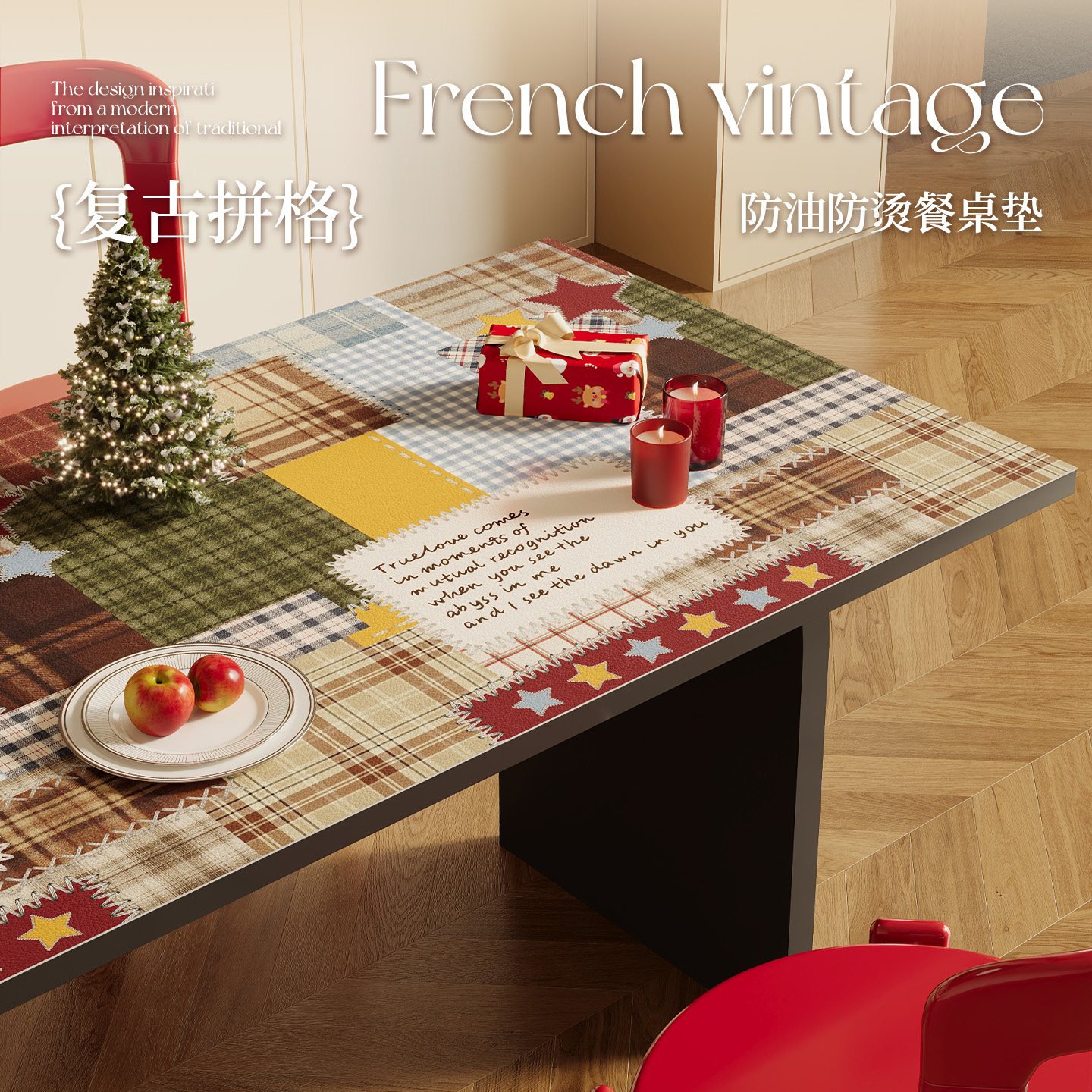圣诞餐桌垫隔热垫耐高温桌面保护垫防油防水免洗茶几盖布客厅桌垫