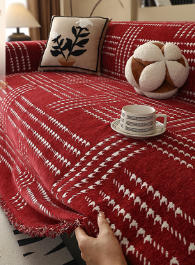 新年高级感沙发巾红色喜庆沙发毯子一整张全盖防尘沙发巾2025新款